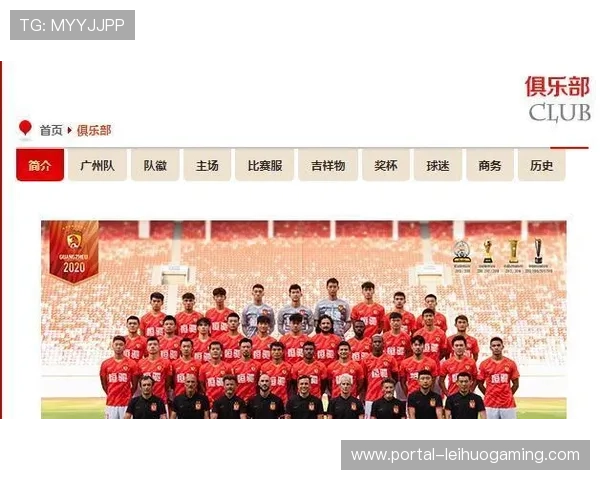 联赛商业化推动球队中性名改革全面实施